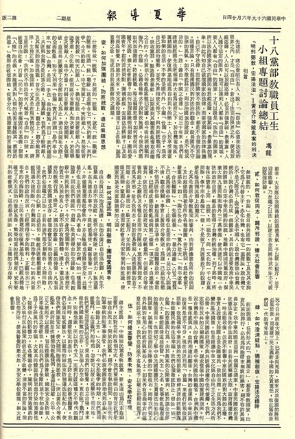 作品圖檔，第2張