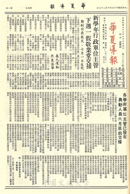 作品圖檔，第1張