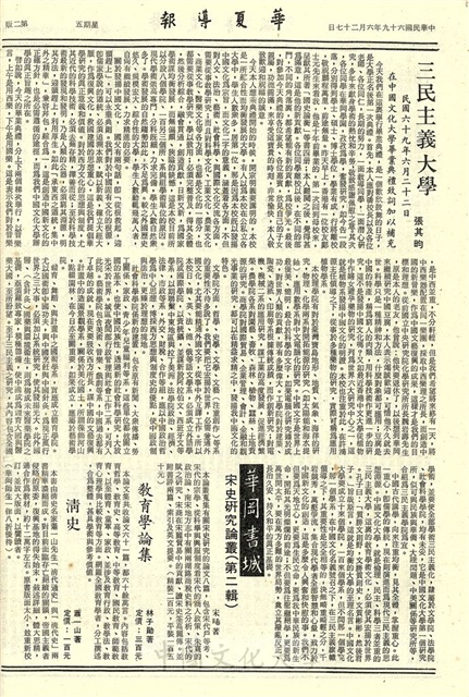 作品圖檔，第2張
