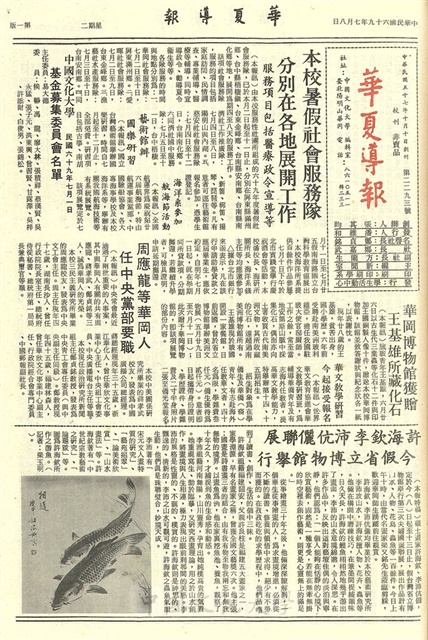 作品圖檔，第1張