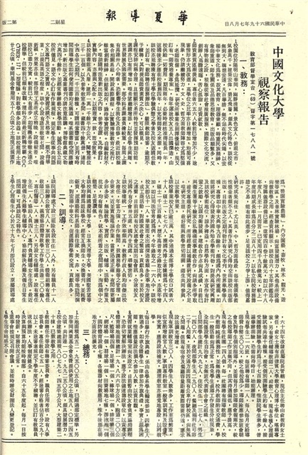 作品圖檔，第2張