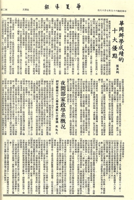 作品圖檔，第2張