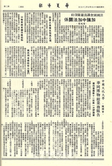 作品圖檔，第2張