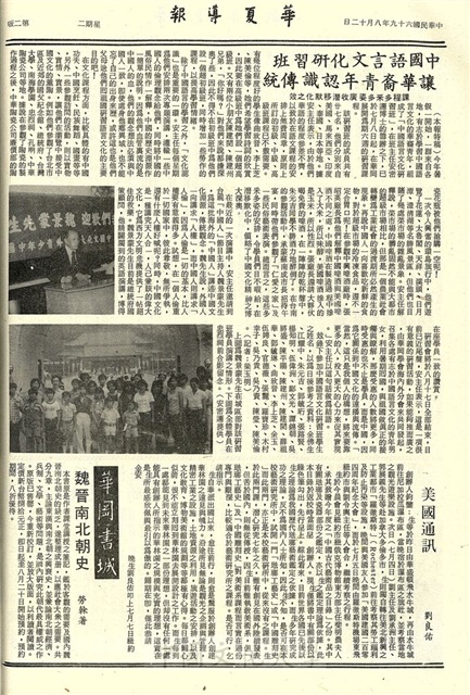 作品圖檔，第2張