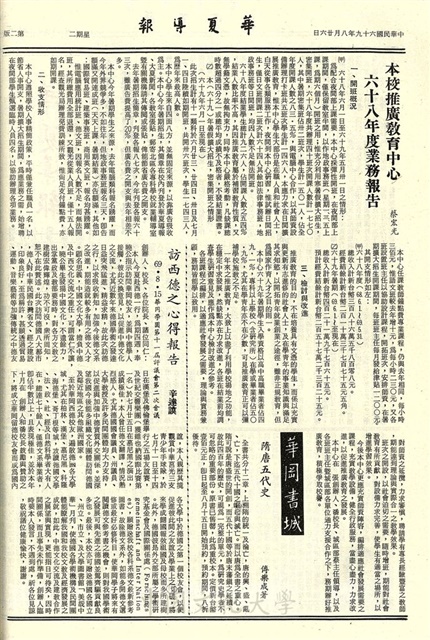 作品圖檔，第2張