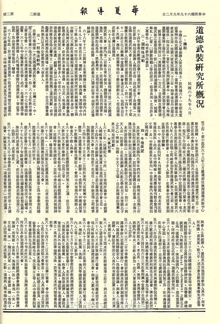 作品圖檔，第2張