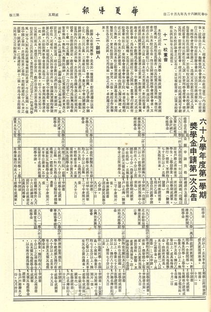 作品圖檔，第3張