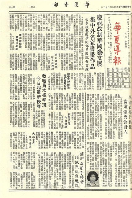 作品圖檔，第1張