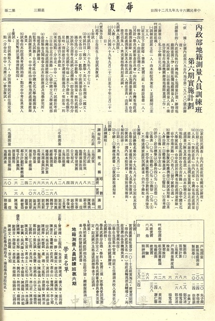 作品圖檔，第2張