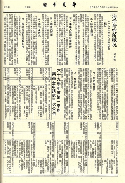作品圖檔，第2張
