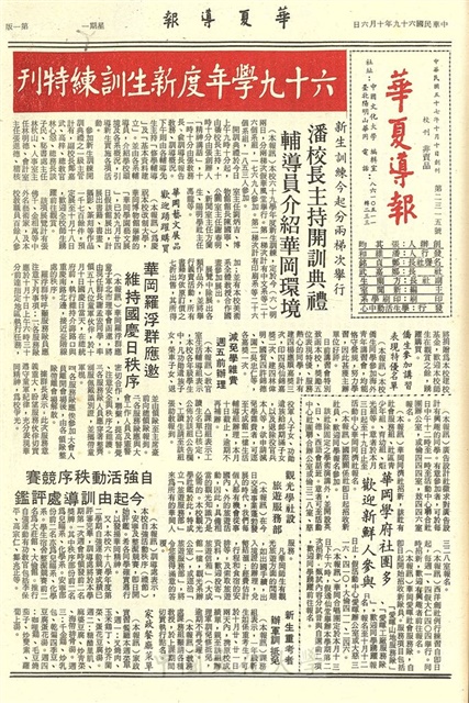 作品圖檔，第1張