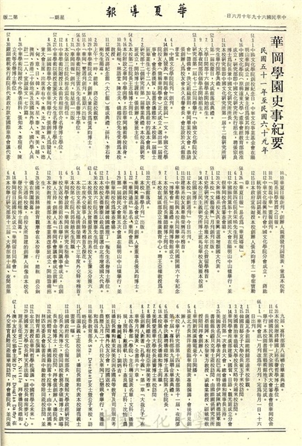 作品圖檔，第2張