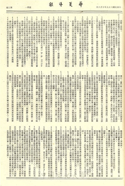 作品圖檔，第3張