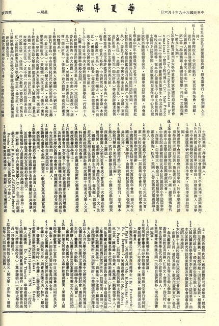 作品圖檔，第4張
