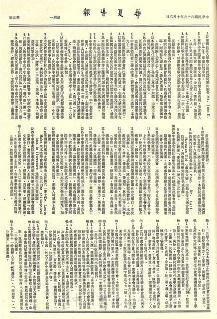 作品圖檔，第5張