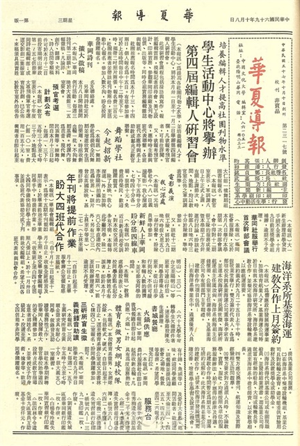 作品圖檔，第1張