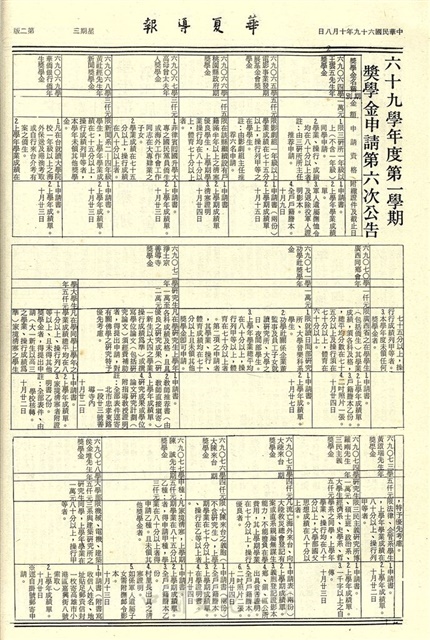 作品圖檔，第2張