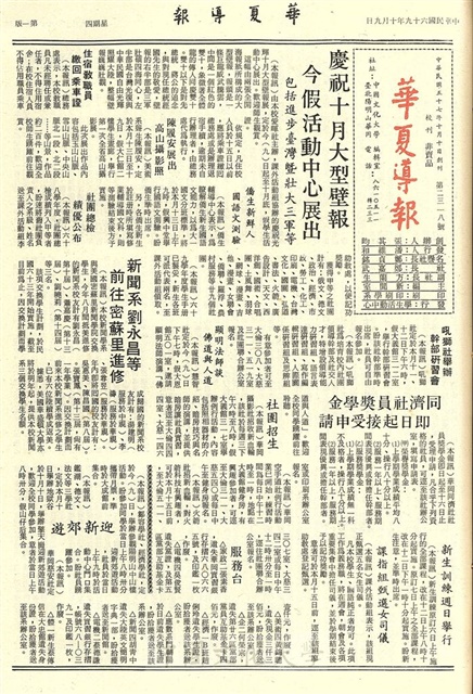 作品圖檔，第1張