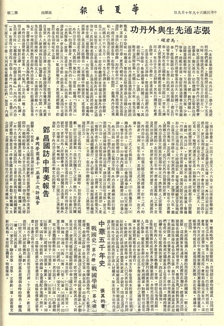 作品圖檔，第2張