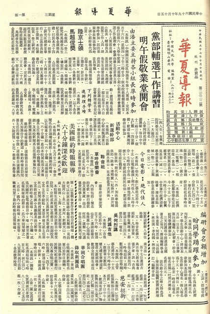 作品圖檔，第1張