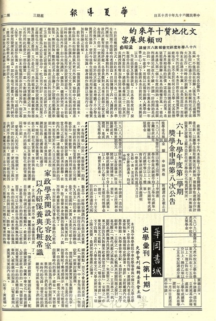 作品圖檔，第2張