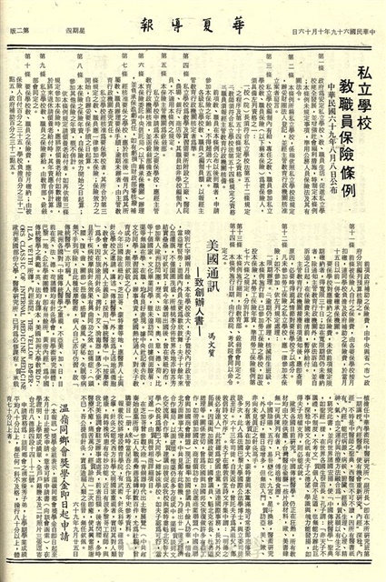 作品圖檔，第2張