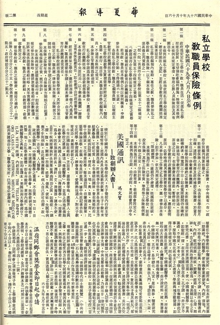 作品圖檔，第2張