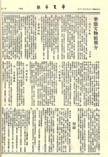 作品圖檔，第2張