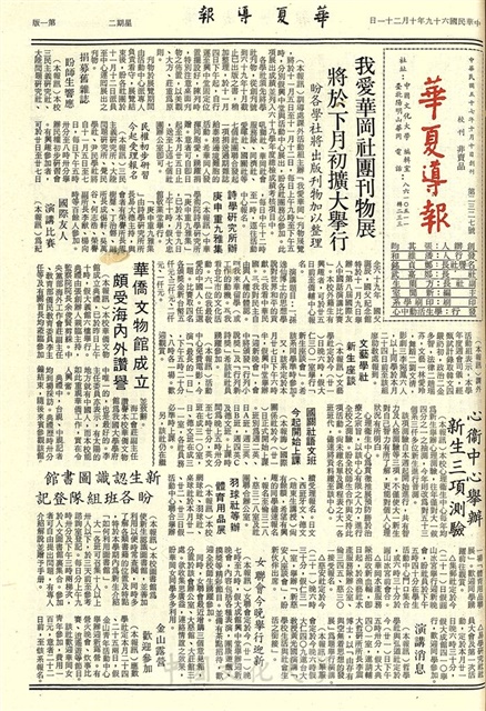 作品圖檔，第1張