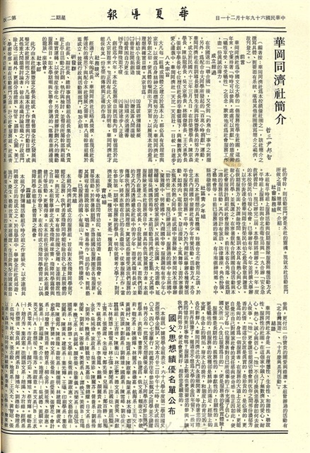 作品圖檔，第2張