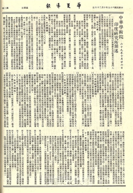 作品圖檔，第2張