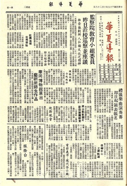 作品圖檔，第1張