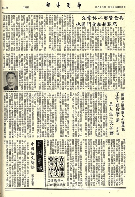 作品圖檔，第2張