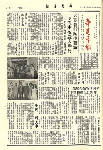 作品圖檔，第1張