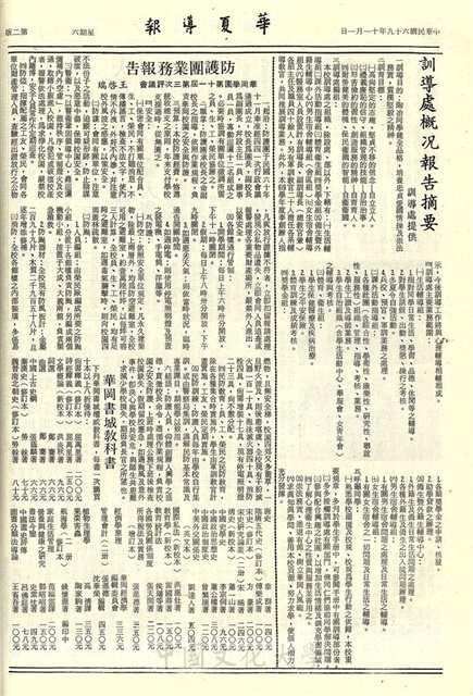 作品圖檔，第2張