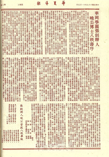 作品圖檔，第2張