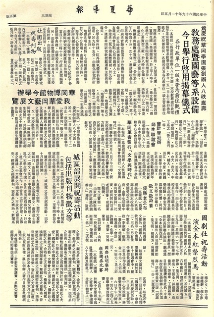 作品圖檔，第5張