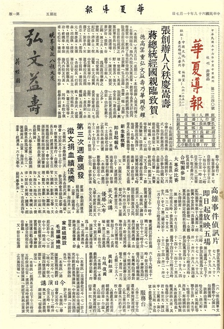 作品圖檔，第1張