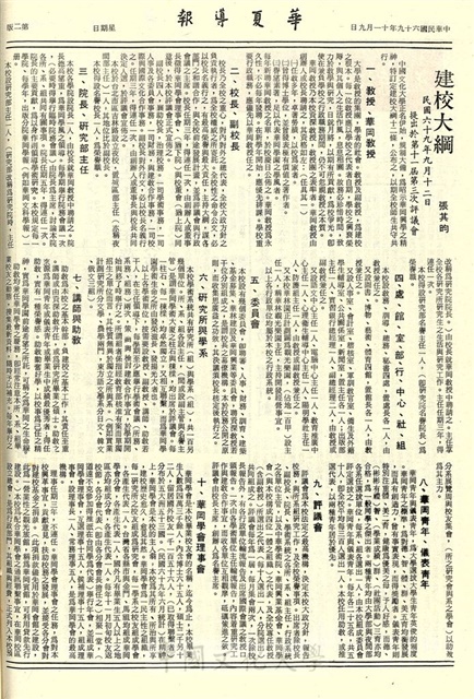 作品圖檔，第2張