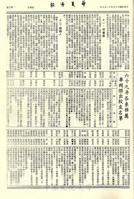 作品圖檔，第3張
