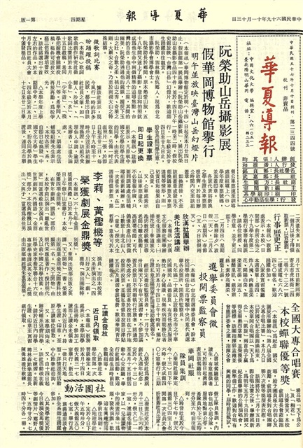 作品圖檔，第1張