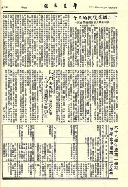 作品圖檔，第2張