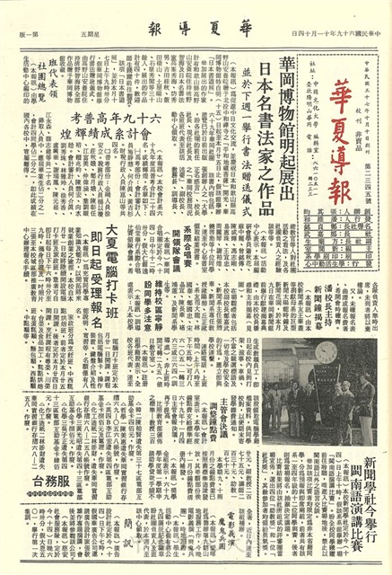 作品圖檔，第1張