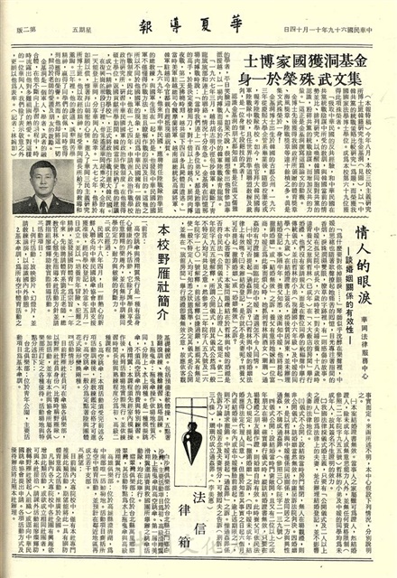 作品圖檔，第2張