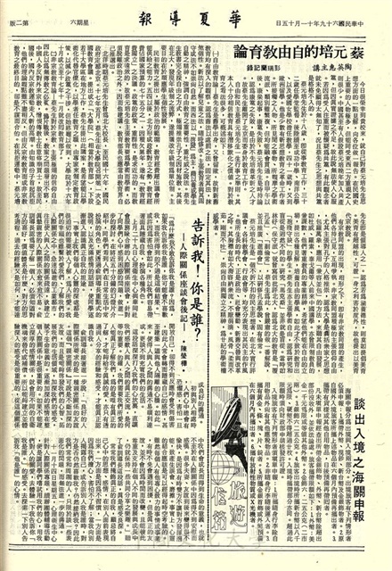 作品圖檔，第2張