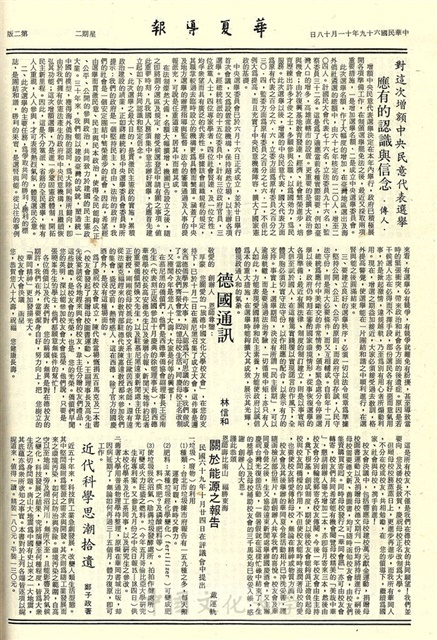 作品圖檔，第2張