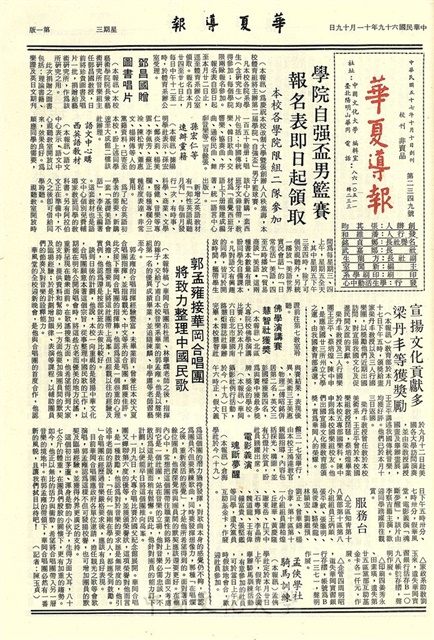 作品圖檔，第1張