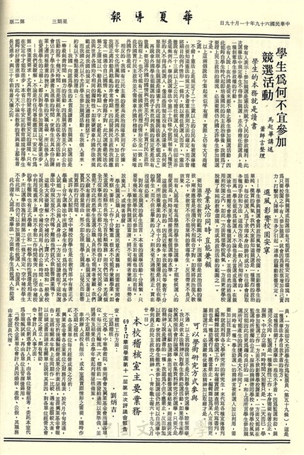 作品圖檔，第2張