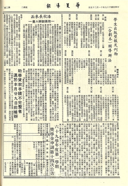 作品圖檔，第2張