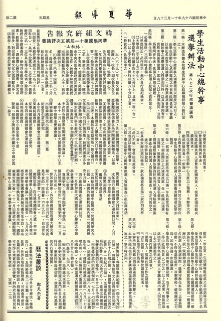 作品圖檔，第2張